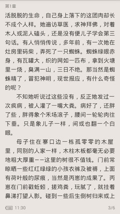 爱博体育app官方下载